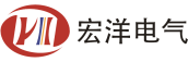 西安宏洋电气有限公司官网
